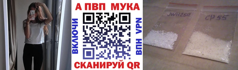 Виды наркоты Майкоп Alpha PVP  Амфетамин  Cocaine  Меф  ГАШ  ГЕРОИН  МАРИХУАНА 