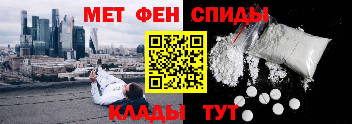 Amphetamine VHQ Майкоп