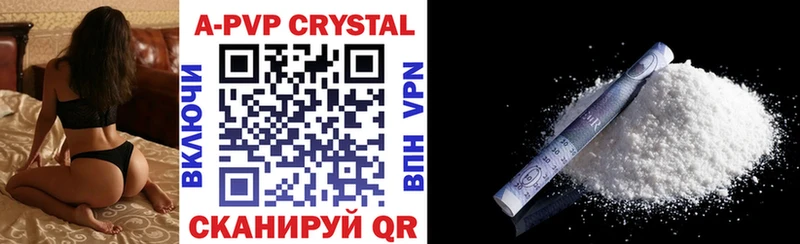 Alpha-PVP мука  сколько стоит  Майкоп 