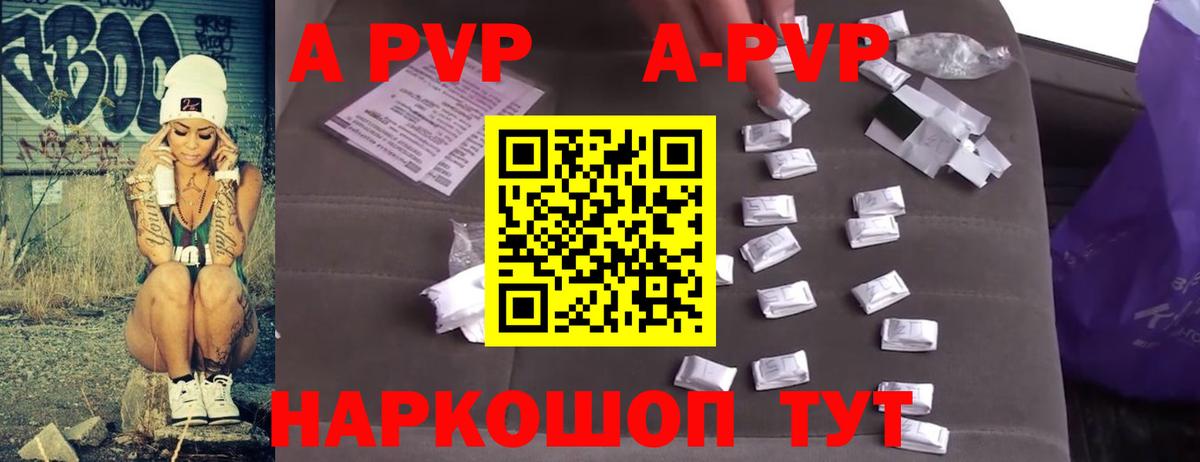 Майкоп  ГАШ  Cocaine  Конопля  Меф  Вход с VPN  Меф МЯУ МЯУ кристаллы 