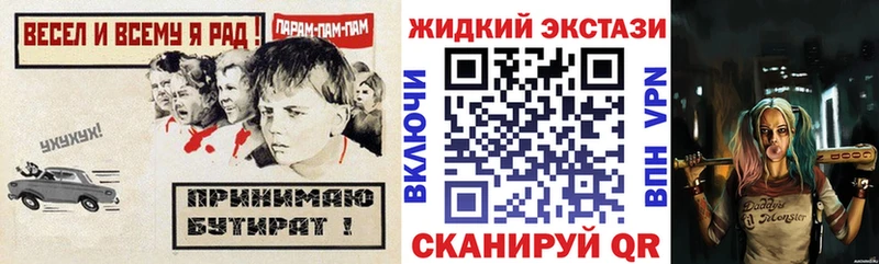 БУТИРАТ бутандиол  сайты даркнета формула  Майкоп 