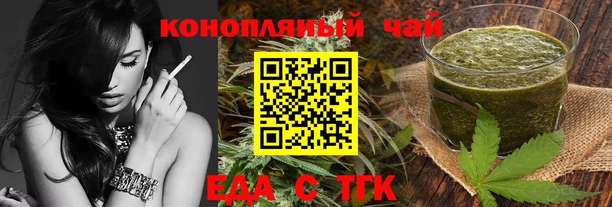 Майкоп  Canna-Cookies марихуана  Вход с VPN 
