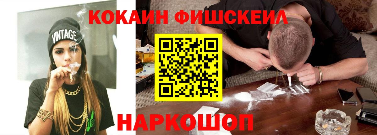 Кокаин Перу Майкоп