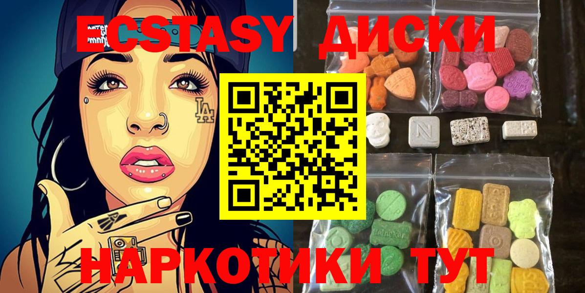 ЭКСТАЗИ Punisher Майкоп