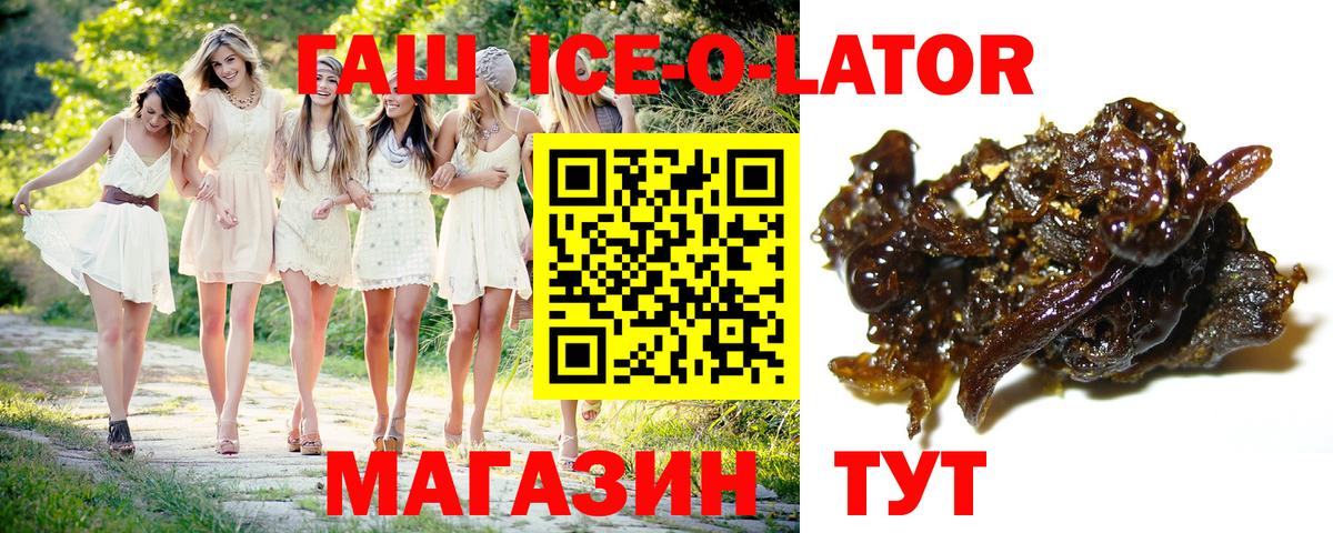 ГАШ Cannabis Майкоп