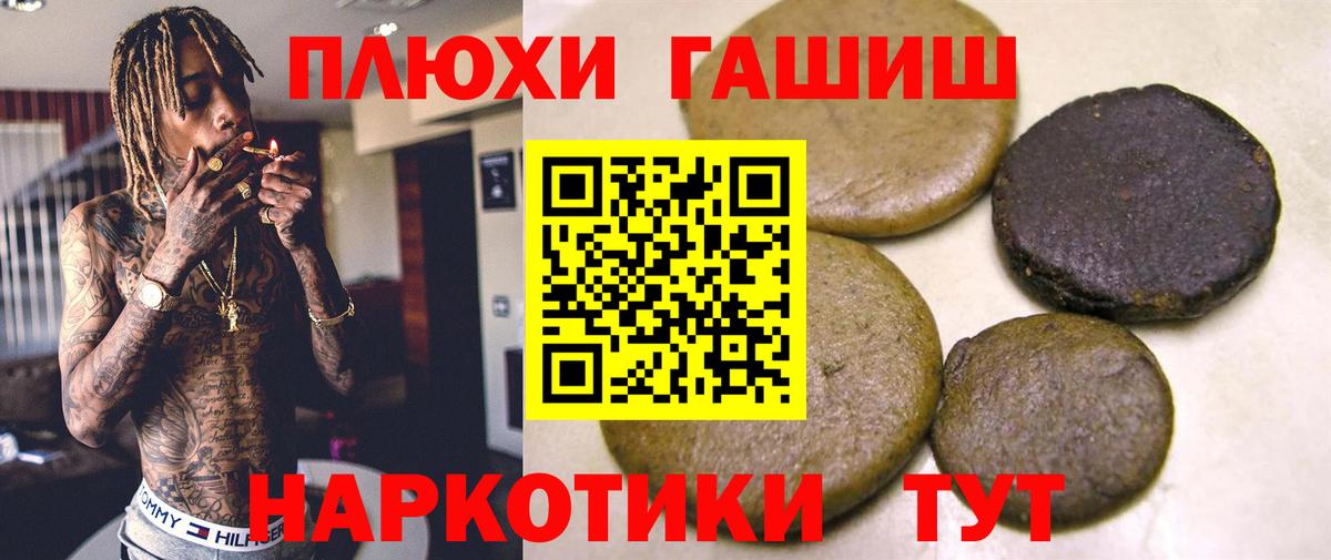 Метадон Майкоп