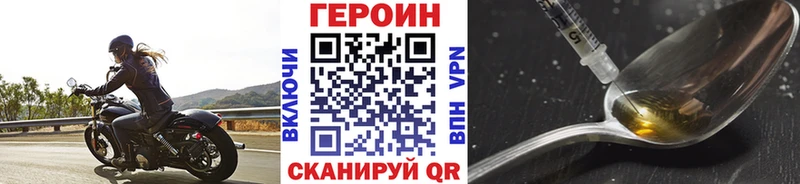 Героин Heroin  хочу наркоту  Майкоп 