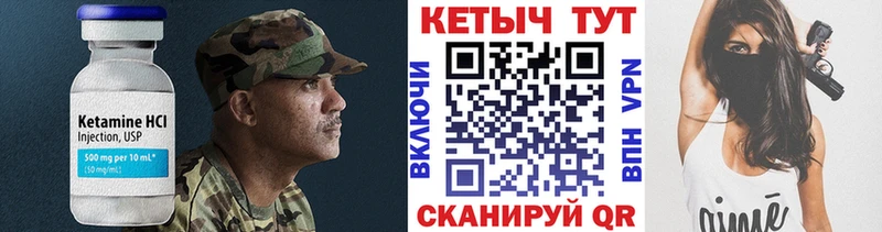 Кетамин VHQ  где можно купить наркотик  Майкоп 