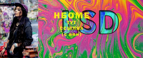 твердый Беломорск