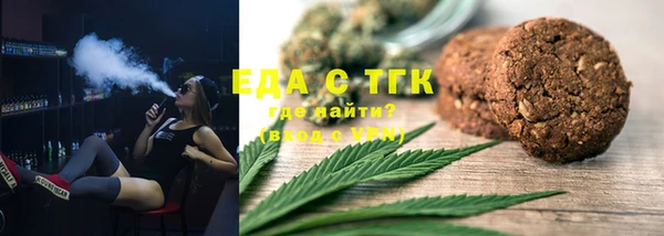 бутират Белокуриха
