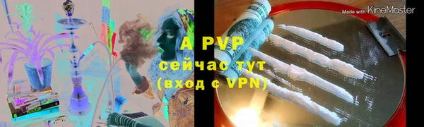 бутират Белокуриха