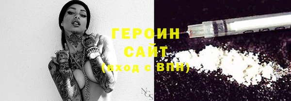 бутират Белокуриха