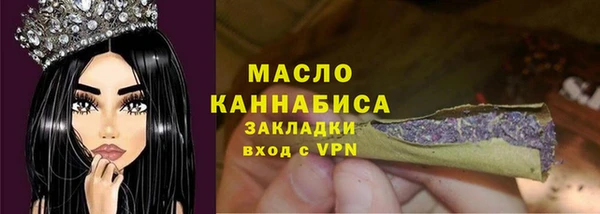 бутират Белокуриха