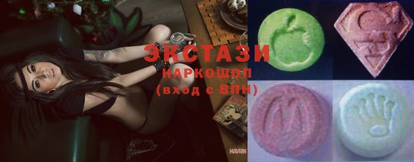 ECSTASY Белоозёрский