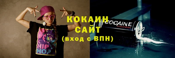твердый Беломорск