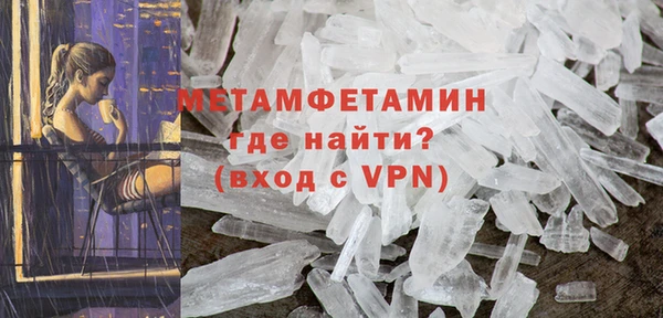 бутират Белокуриха