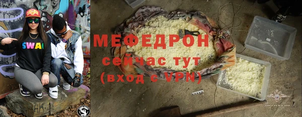 твердый Беломорск