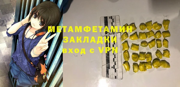 бутират Белокуриха