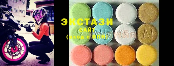 ECSTASY Белоозёрский
