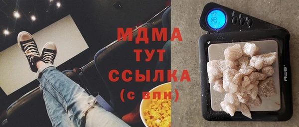 бутират Белокуриха