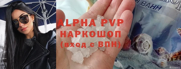 бутират Белокуриха
