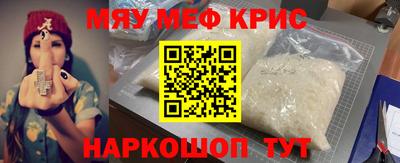 наркотики Донецк