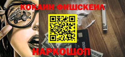 кокаин VHQ Донской