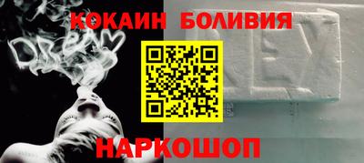 кокаин VHQ Донской