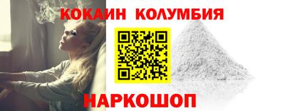 кокаин VHQ Донской