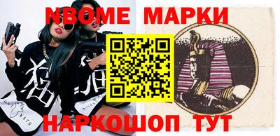наркотики Донецк
