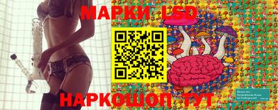 наркотики Донецк