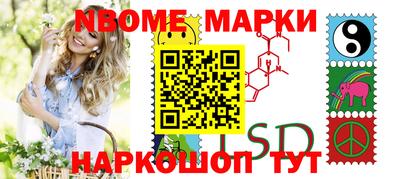 наркотики Донецк
