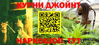 каннабис Дубна
