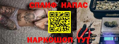 наркотики Донецк