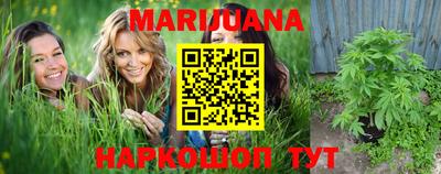 каннабис Дубна