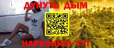 каннабис Дубна