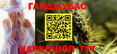 наркотики Донецк