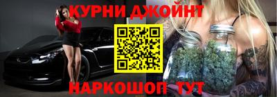 наркотики Донецк