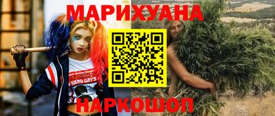 наркотики Донецк