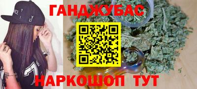 каннабис Дубна