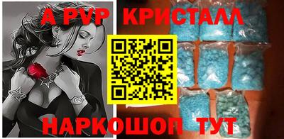 наркотики Донецк