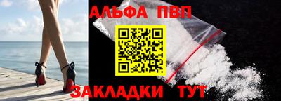 наркотики Донецк