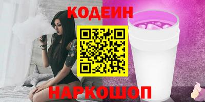 кокаин VHQ Донской