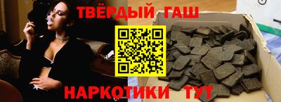 наркотики Донецк