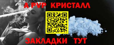наркотики Донецк