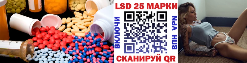 Лсд 25 экстази кислота  Майкоп 