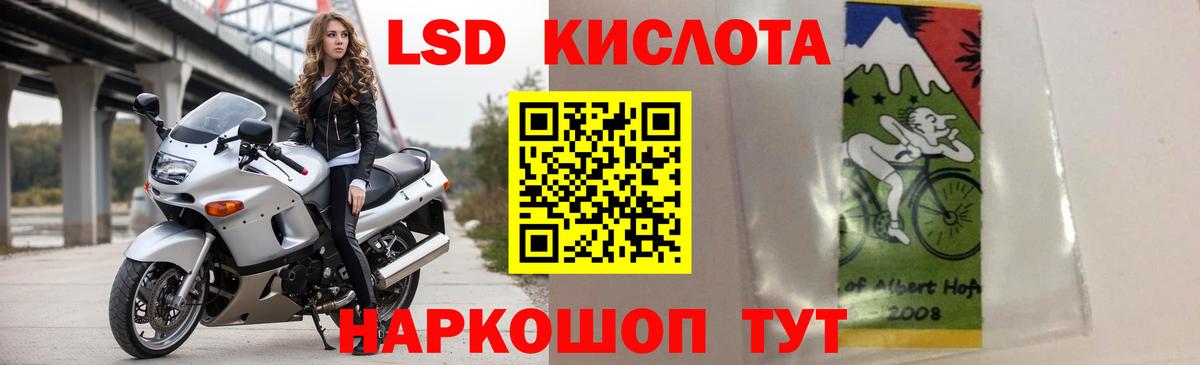LSD-25 экстази ecstasy Майкоп