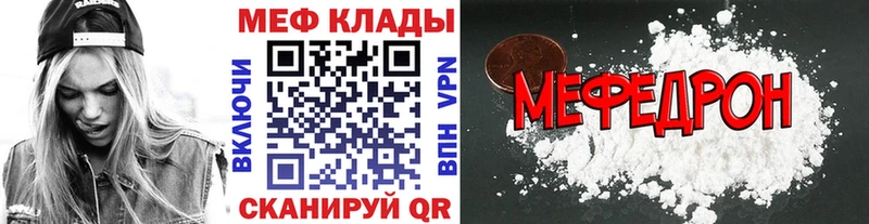 где купить наркотик  Майкоп  Мефедрон 4 MMC 