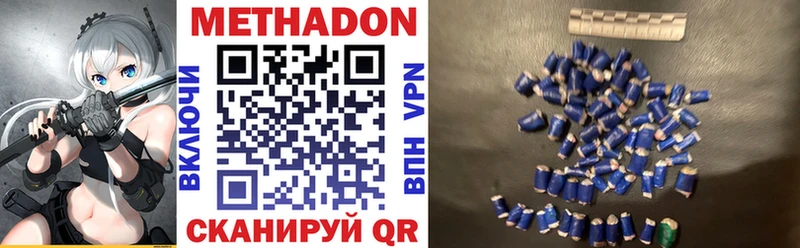 ОМГ ОМГ зеркало  Майкоп  МЕТАДОН кристалл 