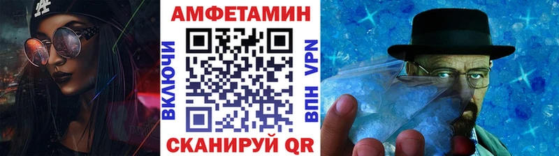 наркошоп  Майкоп  МЕТАМФЕТАМИН Methamphetamine 